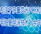 細胞質量控制自檢方案